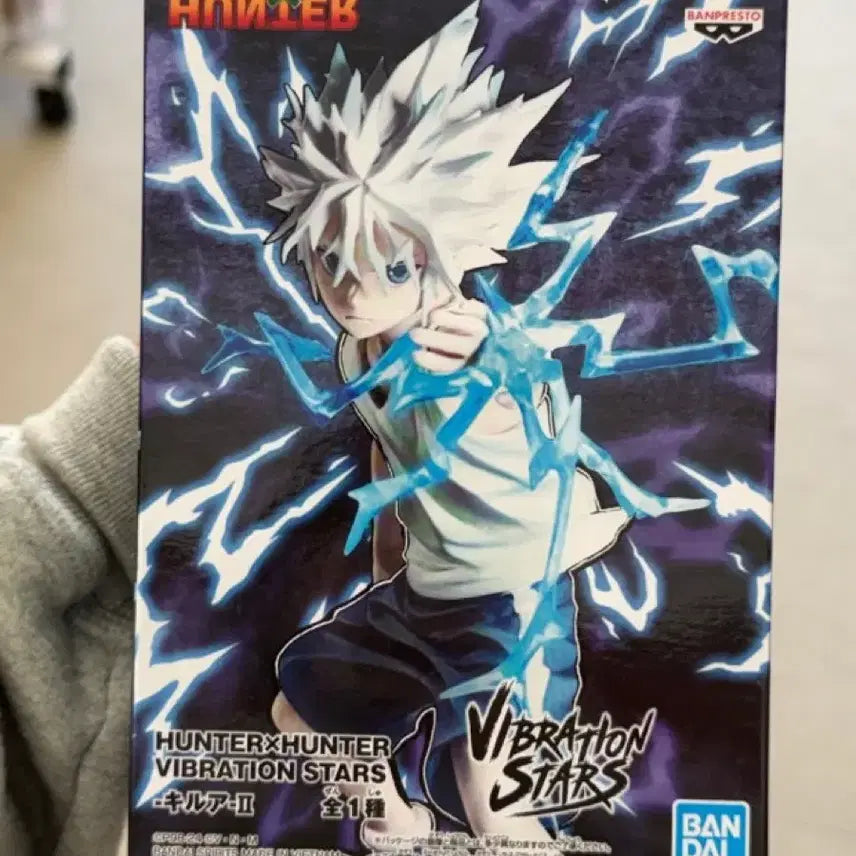 [BUNJANG] Hunter x Hunter Killua Zoldyck Vibration Stars Figure / 헌터x헌터 피규어 VIBRATION STARS 키르아