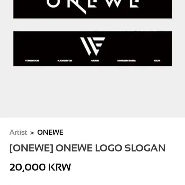 [BUNJANG] ONEWE Official Slogan / 원위 공식 슬로건