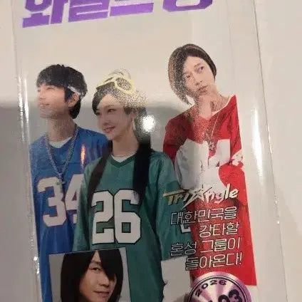 [BUNJANG] Wild Thing Original Ticket / 와일드씽 오리지널티켓