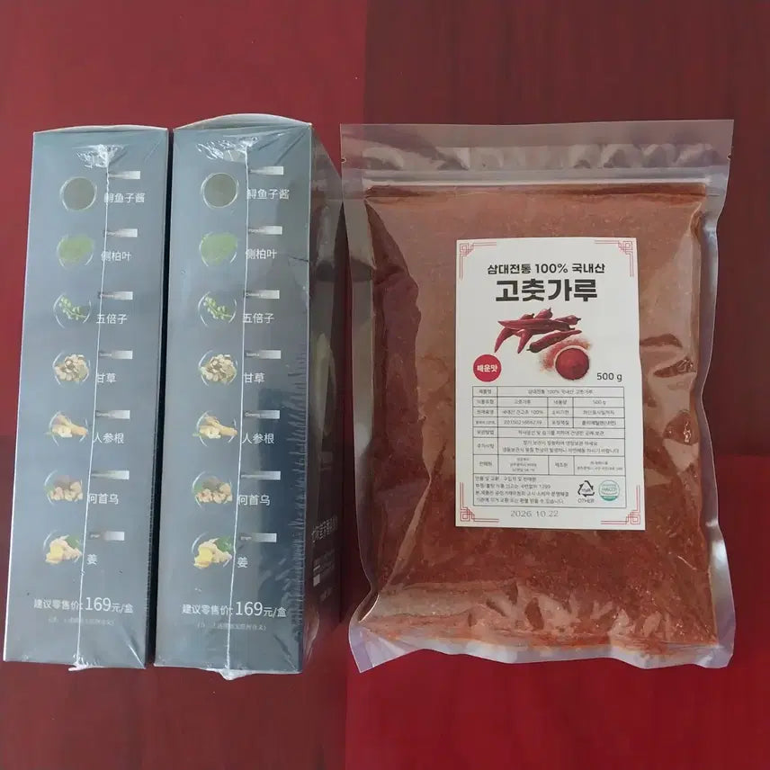 [SOLD OUT] 블랙염색샴푸1.000g25햇고추가루500g