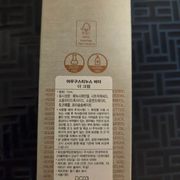 [BUNJANG] Augustinus Bader The Cream + Welcome Kit Set / 아우구스티누스 바더 더 크림+웰컴키트 세트