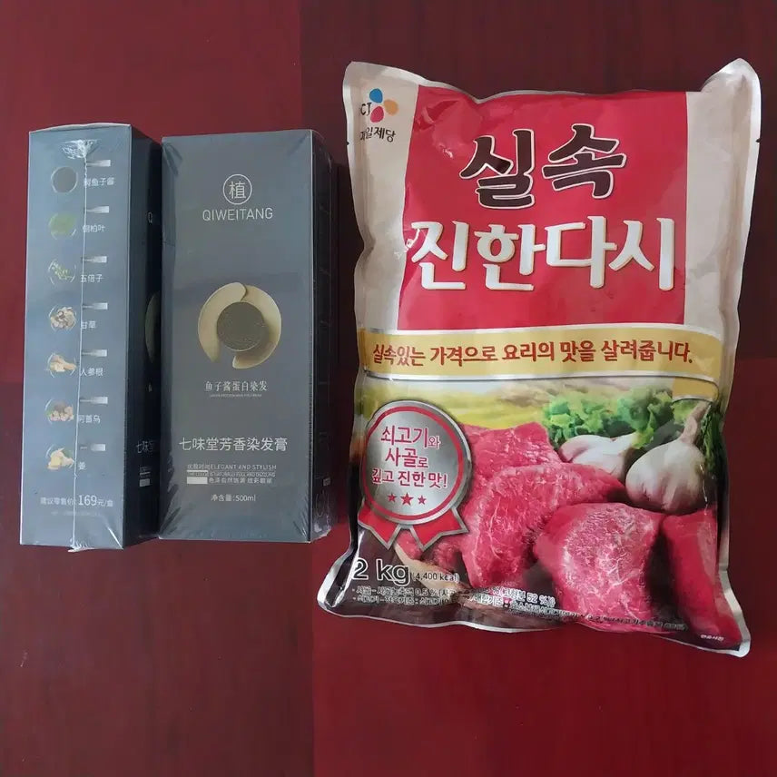 [SOLD OUT] 블랙염색샴푸1.000g쇠다시다2kg