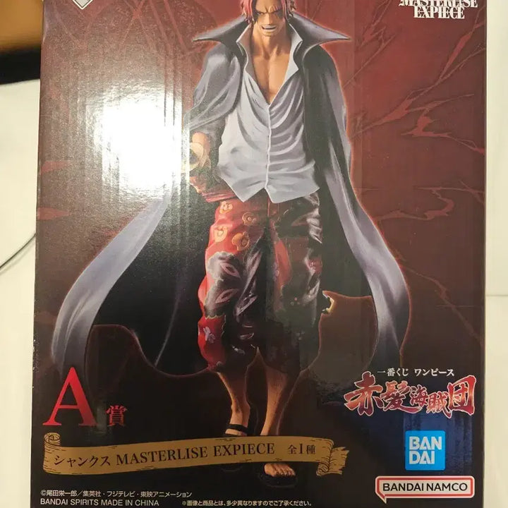 [BUNJANG] One Piece Shanks MASTERLISE EXPIECE A Prize Figure (Sealed) / 급처 미개봉 택포5.5) 원피스 샹크스 A상 피규어 MASTERLISE