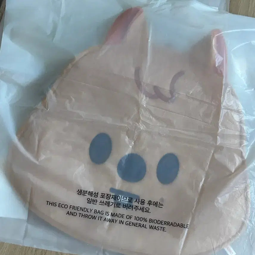 [BUNJANG] Stray Kids Leebit Lee Know Han Quokka Picket Cover Set / 스키즈 스키주 리빗 리노 한지성 한쿼카 양도