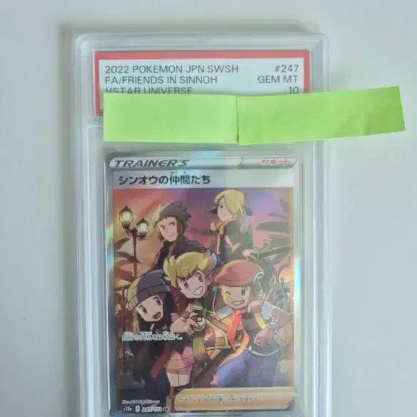 [BUNJANG] Pokémon Japanese Set Diamond &amp; Pearl &