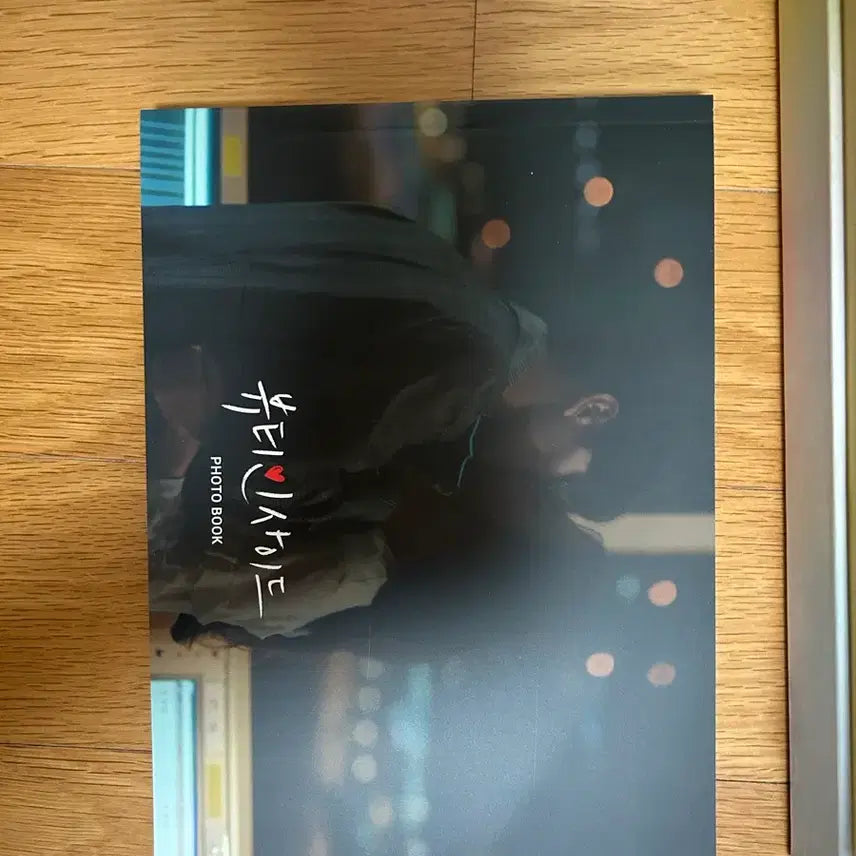 [BUNJANG] The Beauty Inside Blu-ray / 뷰티인사이드 블루레이
