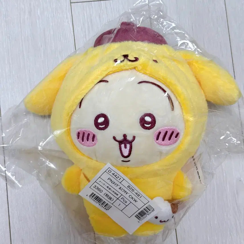 [BUNJANG] Chiikawa x Sanrio Collaboration Pompompurin Usagi Plush Doll (Sealed) / (미개봉) 치이카와 우사기 폼폼푸린 누이 인형 산리오 콜라보