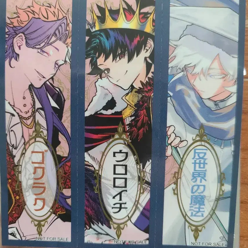 [BUNJANG] Jumpshop Ichiban Kuji Original Drawing Sticker / 마남의이치 점프샵 원화 스티커