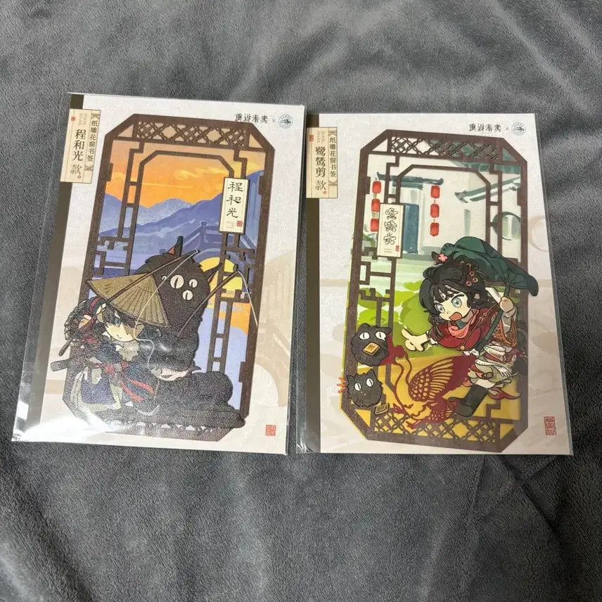 [BUNJANG] Reverse 1999 Jeong Hwa-gwang Nosajeon Bookmark / 리버스1999 정화광 노사전 책갈피 굿즈 콜라보 안후이 박물관