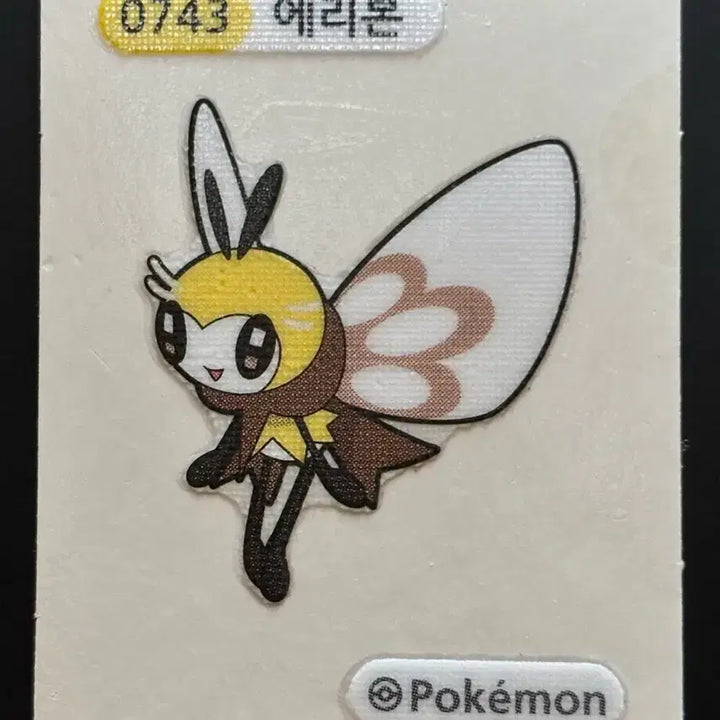[BUNJANG] Pokemon Stickers - 0743 Eevee / [무료배송] 포켓몬스터 띠부씰 - 0743 에리본