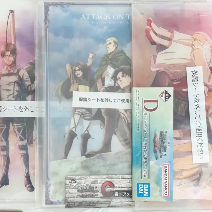 [BUNJANG] Attack on Titan Lottery Acrylic Board E, C, D Prizes Eren, Mikasa, Armin, Levi / 진격의 거인 쿠지 아크릴 보드 E상 C상 D상 에렌 미카사 아르민 리바이