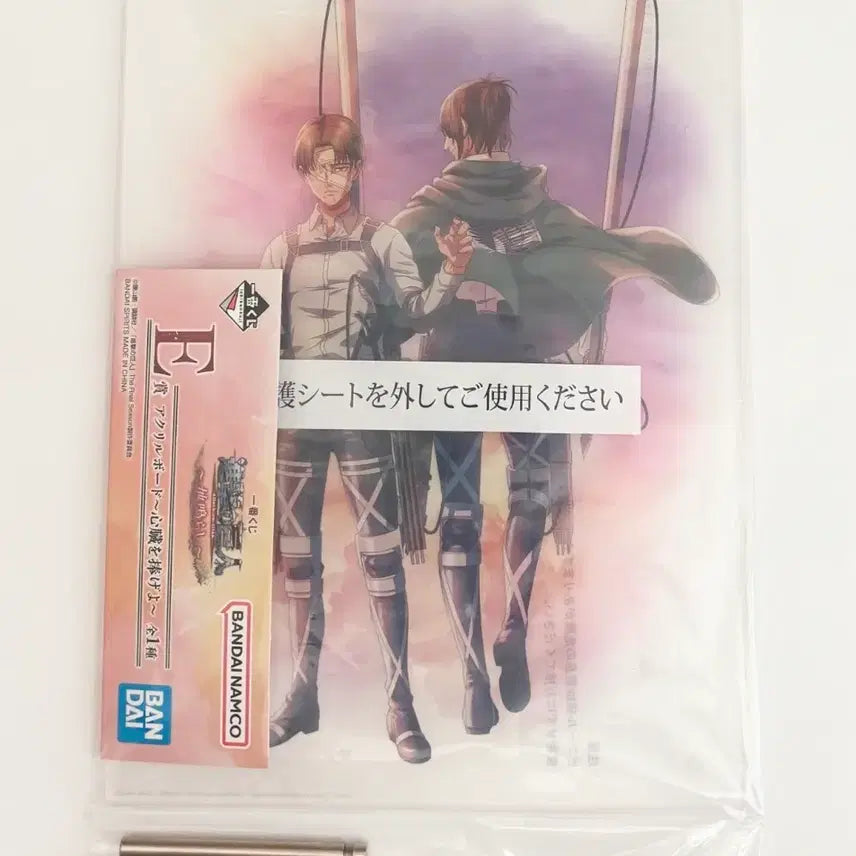 [BUNJANG] Attack on Titan Lottery Acrylic Board E, C, D Prizes Eren, Mikasa, Armin, Levi / 진격의 거인 쿠지 아크릴 보드 E상 C상 D상 에렌 미카사 아르민 리바이