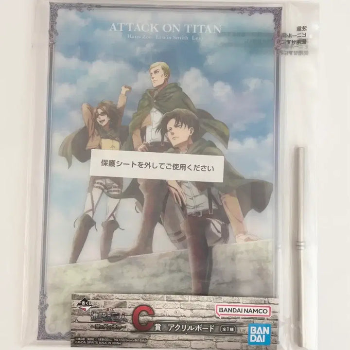 [BUNJANG] Attack on Titan Lottery Acrylic Board E, C, D Prizes Eren, Mikasa, Armin, Levi / 진격의 거인 쿠지 아크릴 보드 E상 C상 D상 에렌 미카사 아르민 리바이
