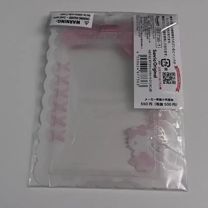 [BUNJANG] Sanrio Hello Kitty Photocard Holder Toploader / 산리오 헬로키티 포카홀더 탑로더