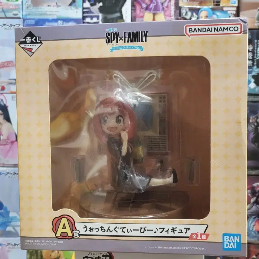 [BUNJANG] Spy x Family Anya A Prize Figure (Sealed) / 스파이 패밀리 제일복권 아냐A상(미개봉)