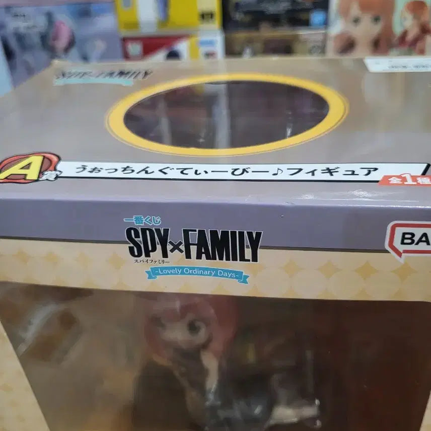 [BUNJANG] Spy x Family Anya A Prize Figure (Sealed) / 스파이 패밀리 제일복권 아냐A상(미개봉)