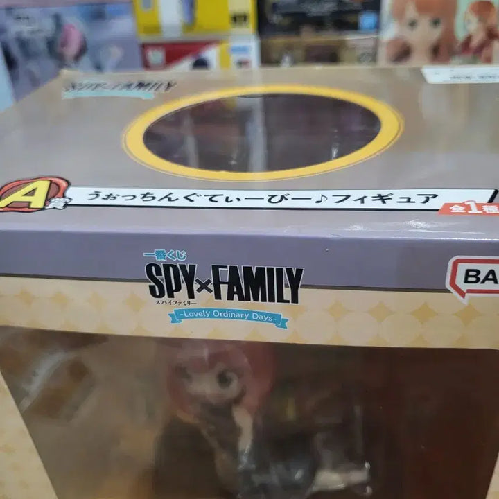 [BUNJANG] Spy x Family Anya A Prize Figure (Sealed) / 스파이 패밀리 제일복권 아냐A상(미개봉)