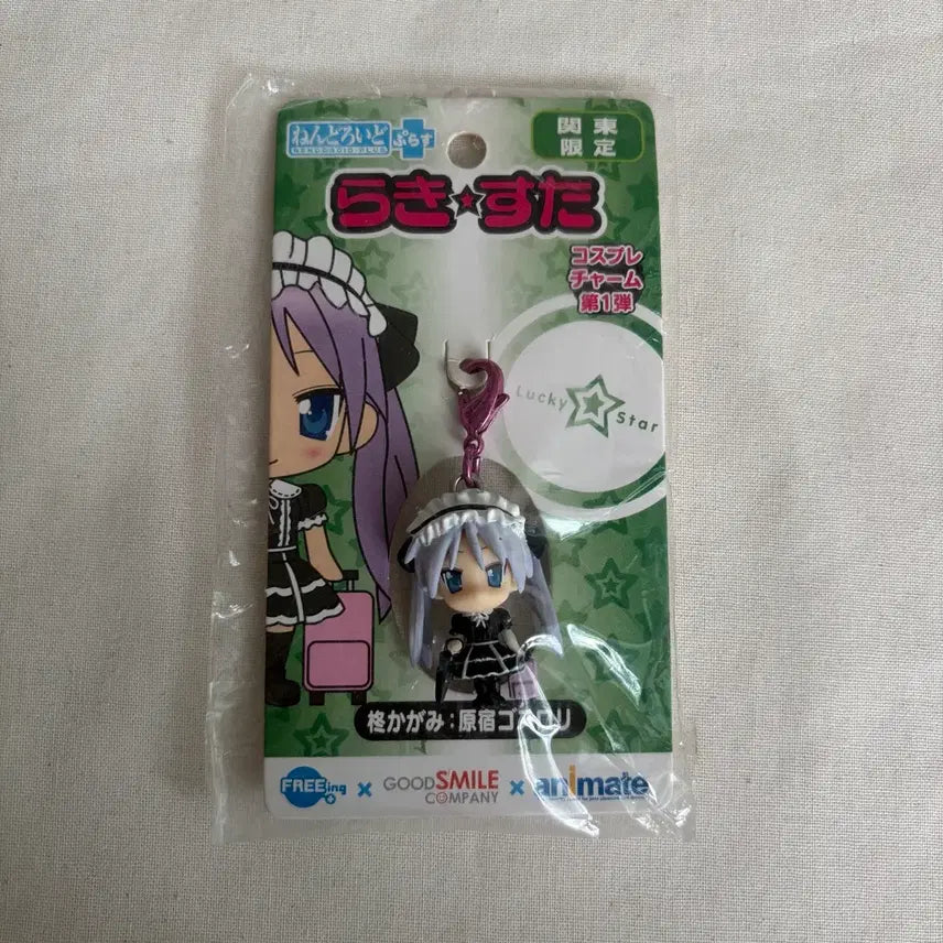 [BUNJANG] Lucky Star Cosplay Charm Kagami Hiiragi Figure Keyring / 러키스타 코스프레 참 히이라기 카가미 피규어 키링