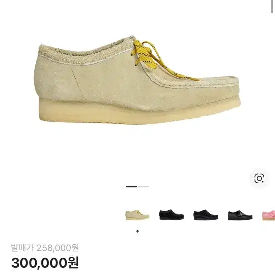 [SOLD OUT] 클락스 x 디스이즈네버댓 왈라비 메이플 슈즈 UK8.5