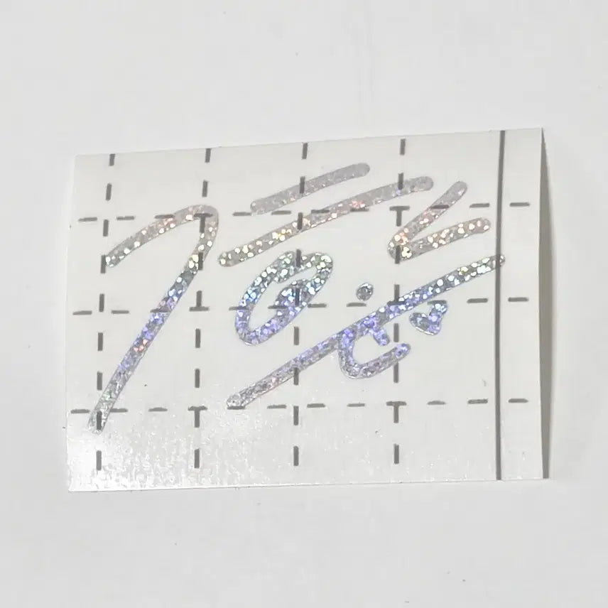 [BUNJANG] Park Ji Hoon Signed Lightstick Hologram Sticker (May) / 박지훈 싸인 뽑봉 손글씨 홀로그램스티커 반스 응원봉 메이