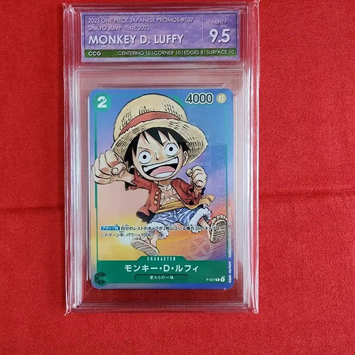[BUNJANG] One Piece Card CCG 9.5 Luffy Saikyo Jump June 2023 Promo P-037 / 원피스카드 ccg9.5 루피 최강점프 2023년 6월호 프로모 p-037