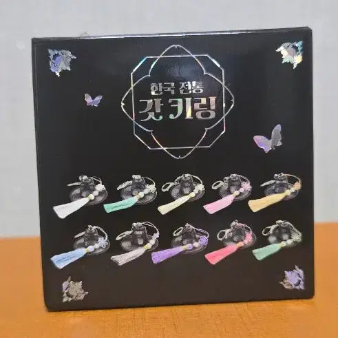 [BUNJANG] Traditional Korean Gat Tassel Keyring / 한국 전통 갓키링 칼라는 렌덤입니다 태슬