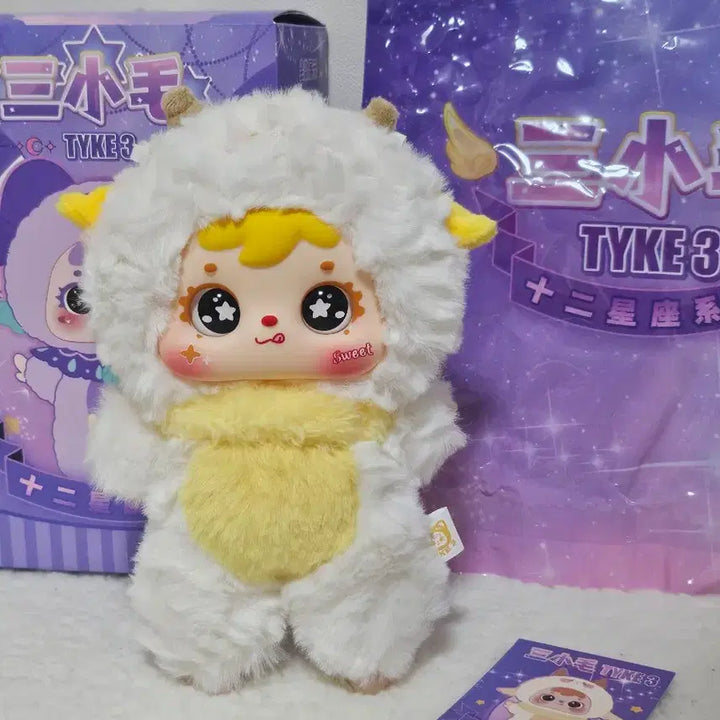 [BUNJANG] Samuel TYKE3 Zodiac Doll - Aries / 미사용) 사무엘 별자리 인형 - 양자리