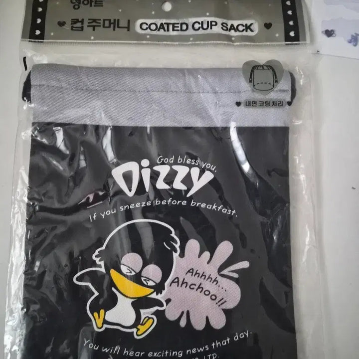[BUNJANG] Young Art Digi Pouch (Vintage Stationery - New) / 영아트 디지 파우치[고전문구 새상품]
