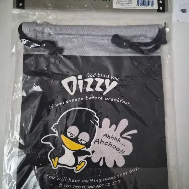 [BUNJANG] Young Art Digi Pouch (Vintage Stationery - New) / 영아트 디지 파우치[고전문구 새상품]