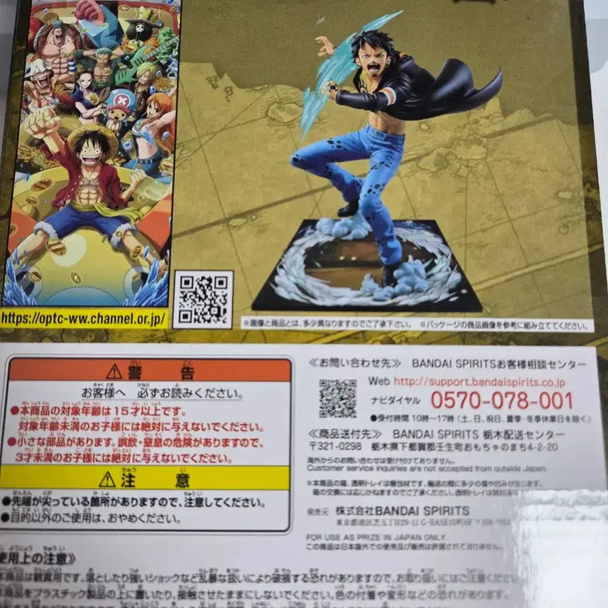 [BUNJANG] One Piece Law Treasure Cruise Vol. 2 D Prize / 원피스 로우 트레져 크루즈 2탄 D상