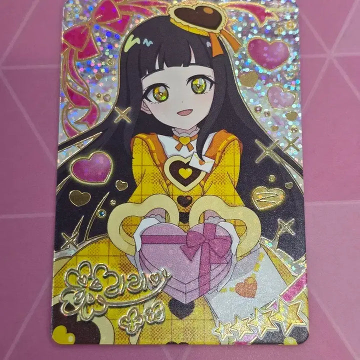 [BUNJANG] iFrea 6th Edition Lilia Valentine Letter Yellow Signed Ver. / (판매) 아이프리 6탄 리리아 발렌타인 레터 옐로 사인 ver