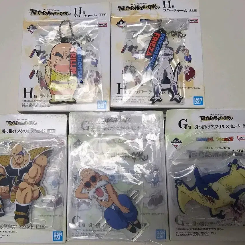[BUNJANG] Dragon Ball The ChroNicle G/H Acrylic Stand Keyring Bundle Set / 드래곤볼 더 크로니클 G/H 아크릴 스탠드 키링 일괄 판매합니다