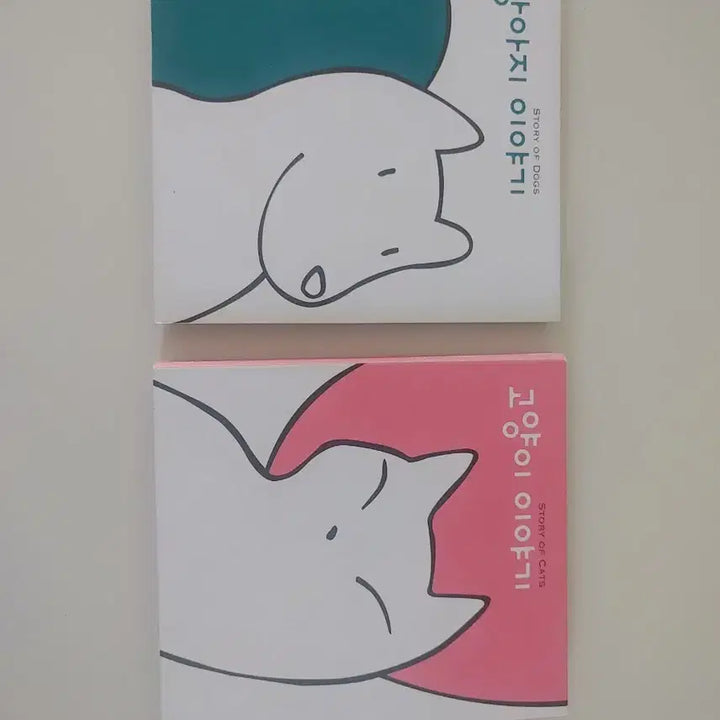 [BUNJANG] Mint Paper Project Music Album: Cat Story + Dog Story CD Set / 민트페이퍼 프로젝트 음반 고양이 이야기+강아지 이야기 CD