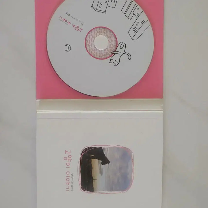 [BUNJANG] Mint Paper Project Music Album: Cat Story + Dog Story CD Set / 민트페이퍼 프로젝트 음반 고양이 이야기+강아지 이야기 CD