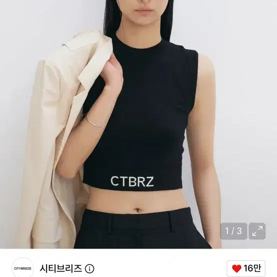 [BUNJANG] Citybreeze Sleeveless Logo Print Cropped Top Black Medium / 시티브리즈 민소매 로고 프린트 슬리브리스 크롭탑 블랙 M사이즈
