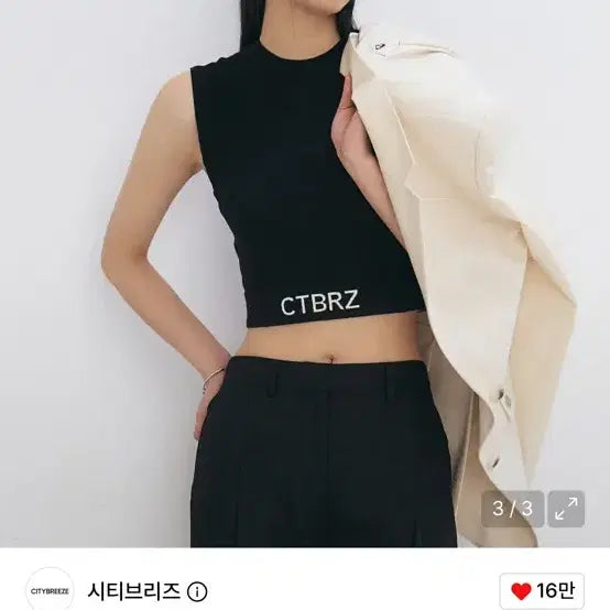 [BUNJANG] Citybreeze Sleeveless Logo Print Cropped Top Black Medium / 시티브리즈 민소매 로고 프린트 슬리브리스 크롭탑 블랙 M사이즈