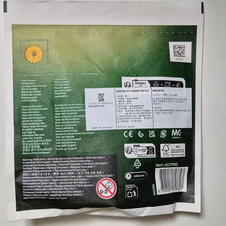 [BUNJANG] LEGO Botanical Flower Bouquet 30701 Sealed New / 레고 보태니컬 필드 플라워 30701 미개봉 새상품