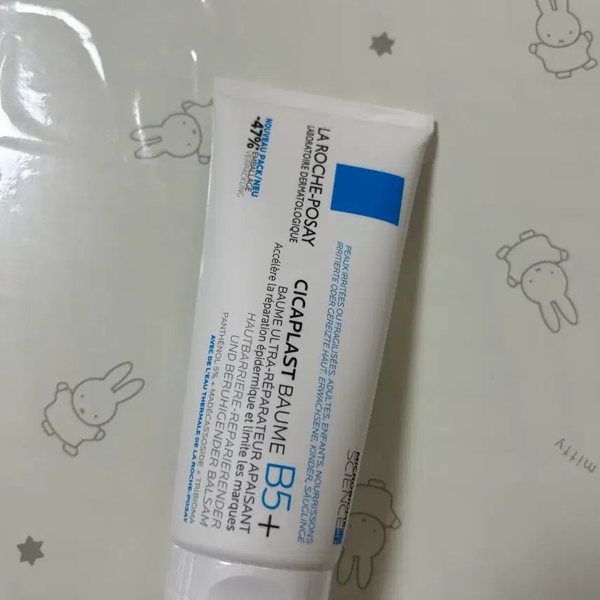 [SOLD OUT] 라로슈포제 시카플라스트 밤 B5+ 100ml