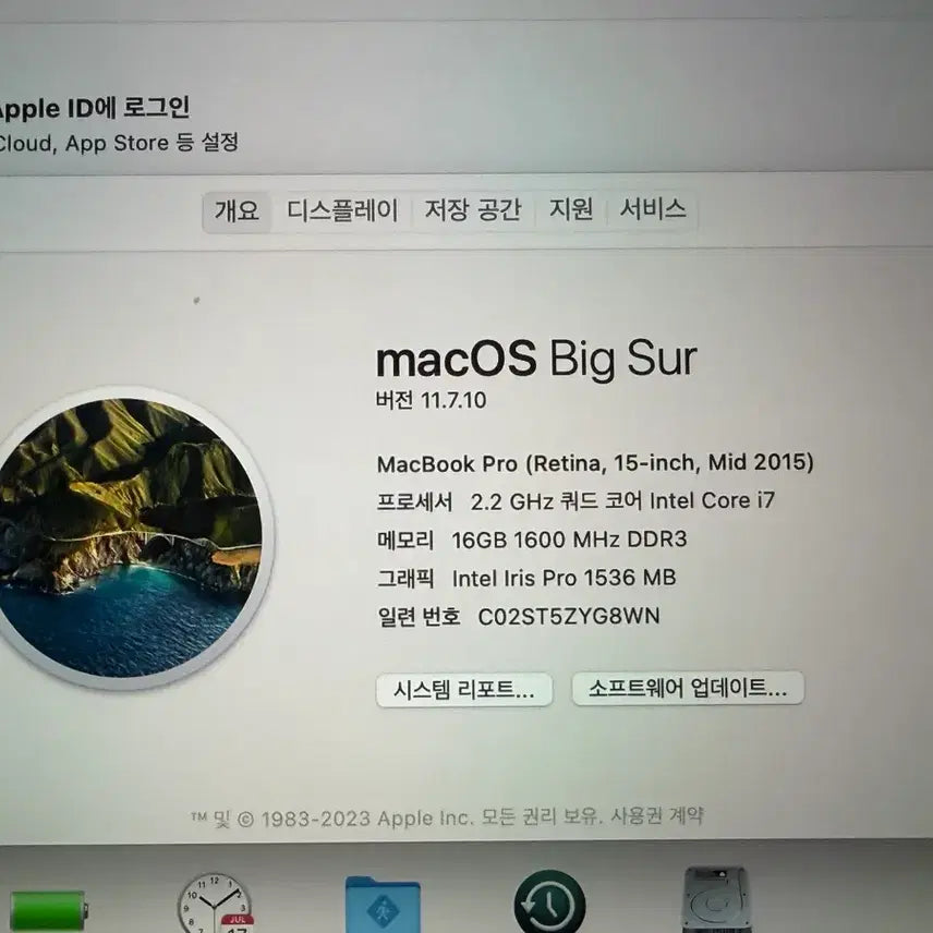 [BUNJANG] Apple MacBook Pro 15.6-inch A1398 High-Spec Laptop / 맥북프로 15.6인치 A1398 최고사양 - 로직, 파이널컷, 포토샵용