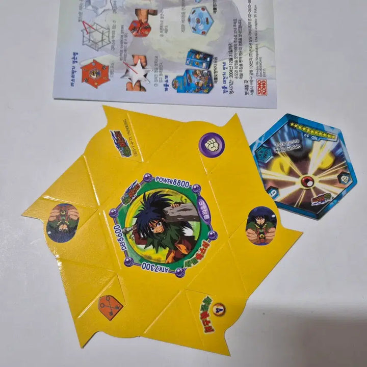 [BUNJANG] Sonokong Beat B-Daman Classic Trading Cards (2004, Unsealed Pack) / 고전 2004년 맞짱딱지(미개봉팩)