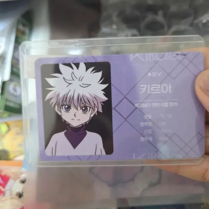 [BUNJANG] Hunter x Hunter Killua Vibration Figure + Collaboration Cafe Photocard / 헌터x헌터 키르아 바이브레이션(+콜라보 카페 포카)