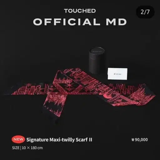[BUNJANG] Touched Highlight 2 Scarf / 터치드 하이라이트2 스카프