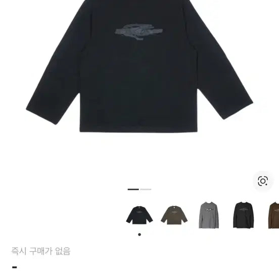 [SOLD OUT] 로아 하이킹 roa 롱슬리브 블랙