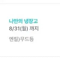 [BUNJANG] GS25 Endfield Mood Lamp / gs25 엔드필드 무드등 판매합니다~