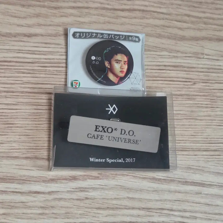[BUNJANG] EXO D.O. Universe Name Tag &amp; EXODIUM Badge Bundle Set (Sealed) / (미개봉/일괄) 엑소 디오 유니버스 명찰 일본 뱃지 도경수