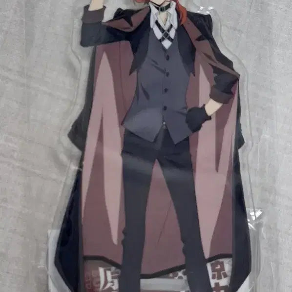 [BUNJANG] Bungo Stray Dogs Chuuya Nakahara Bungo Mong Collaboration Acrylic Stand (WAN Ver.) / 문스독 츄야 문스멍 콜라보 아크릴 미개봉 ( WAN 나카하라