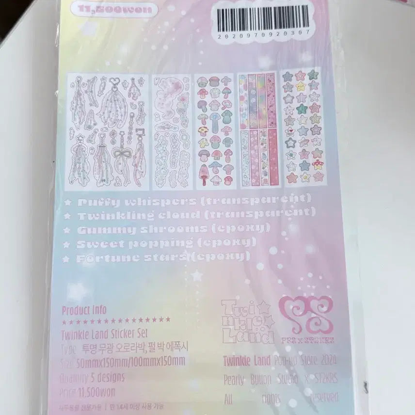 [BUNJANG] Pearly Button Seal Sticker Set / 펄리버튼 씰스티커 세트판매