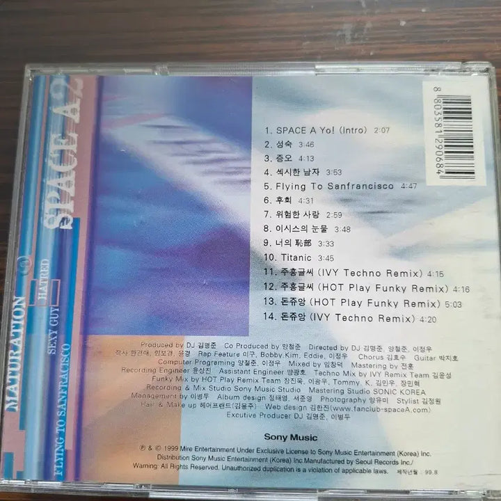 [BUNJANG] Space A 2nd Album Maturation CD / 스페이스A 2집 cd