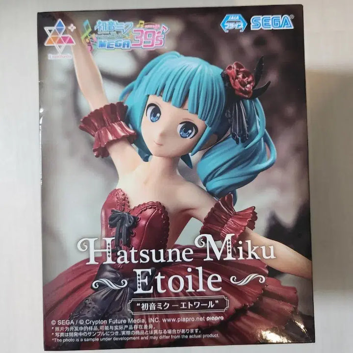 [BUNJANG] Hatsune Miku Etoile Figure / 하츠네 미쿠 에토와르 피규어