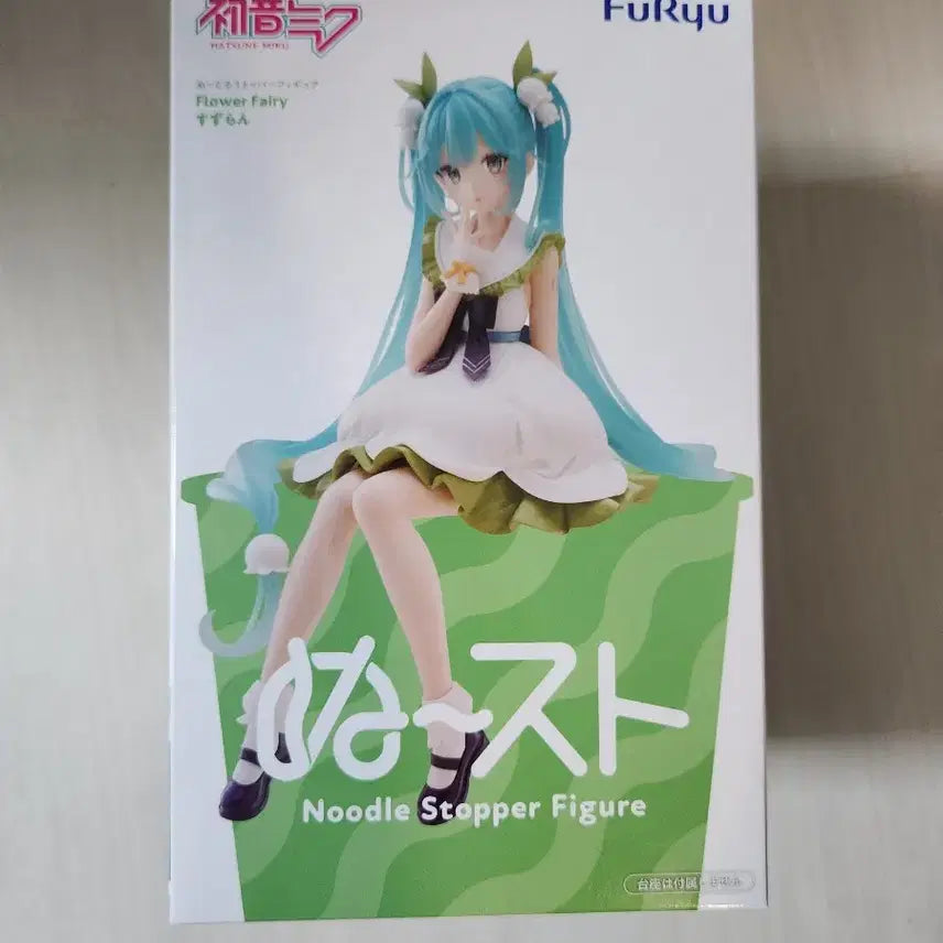 [BUNJANG] Hatsune Miku Flower Fairy Noodle Stopper Figure 2026 / 하츠네 미쿠 플라워페어리 누들스토퍼 2026
